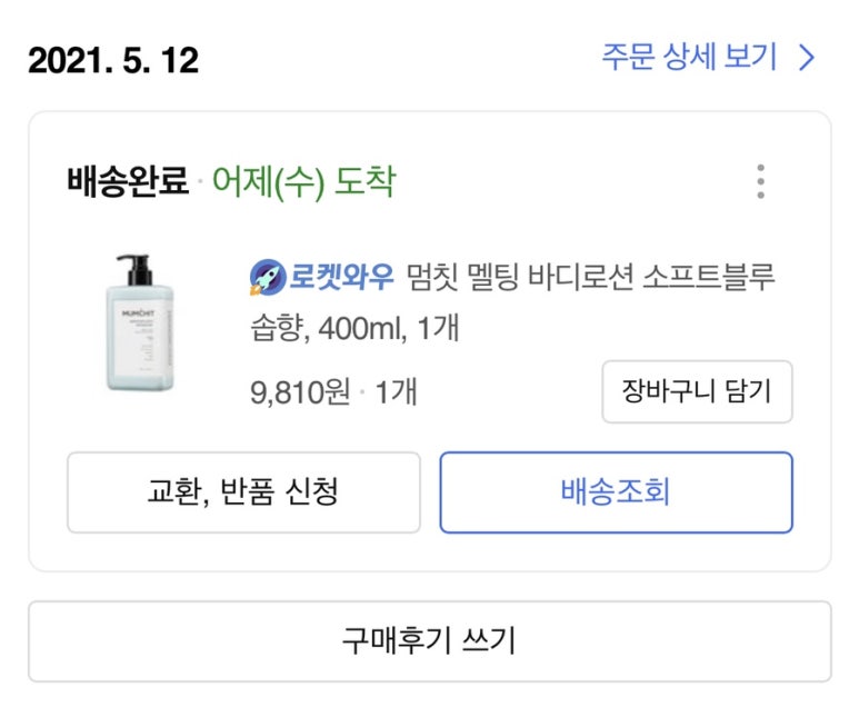 블루바디 이미지