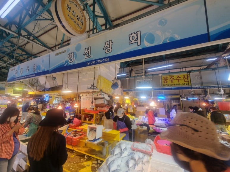 영선상회 이미지