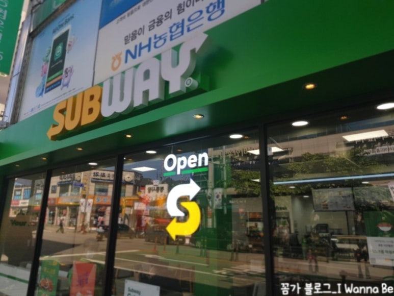써브웨이정릉점 이미지