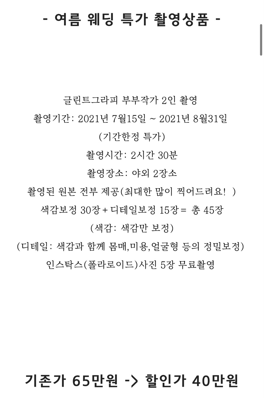 제주그래피 이미지