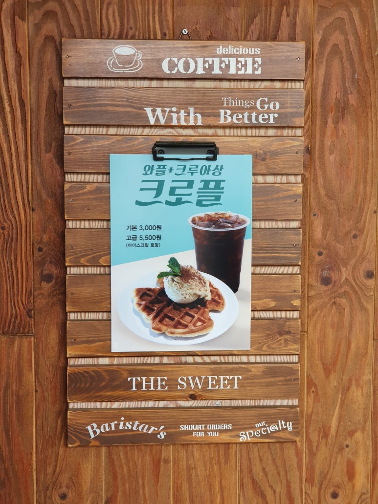 콩스커피 이미지