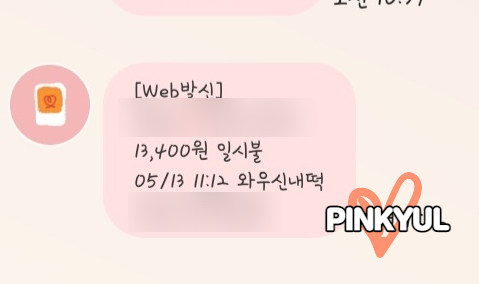 와우홀릭 이미지