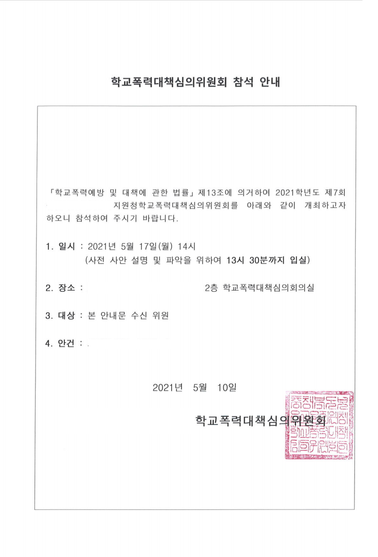 법률사무소승 이미지