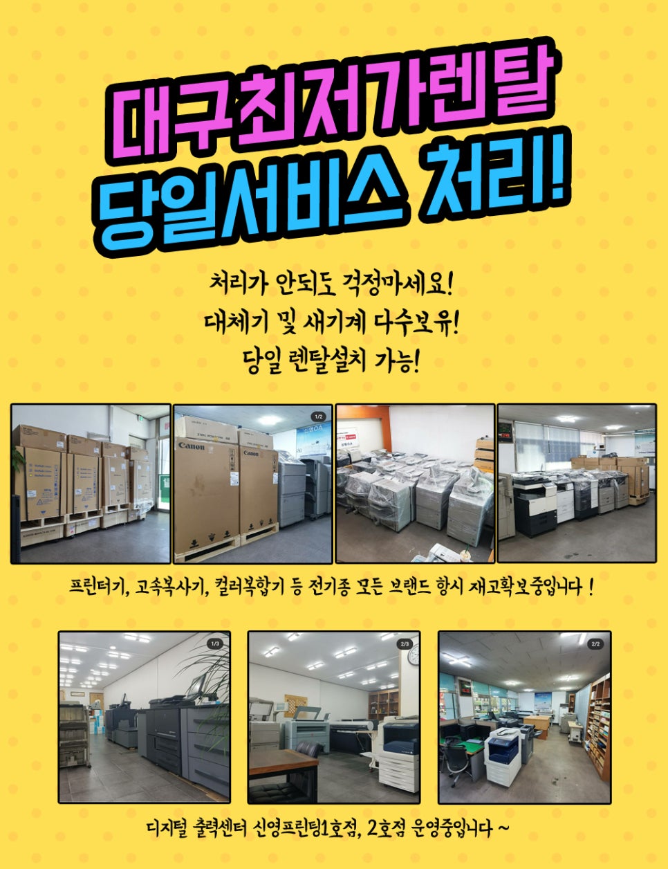 모든OA시스템 이미지
