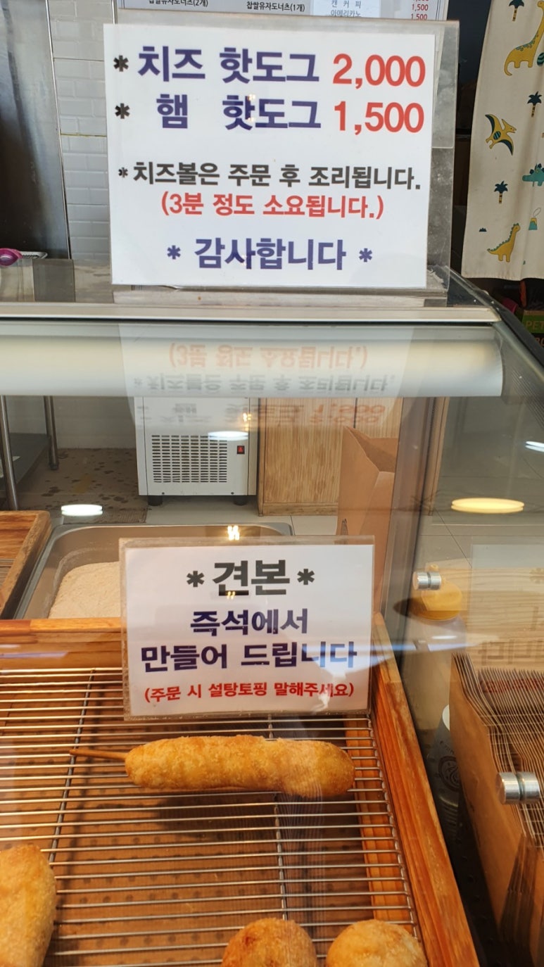 청춘당꽈배기 이미지