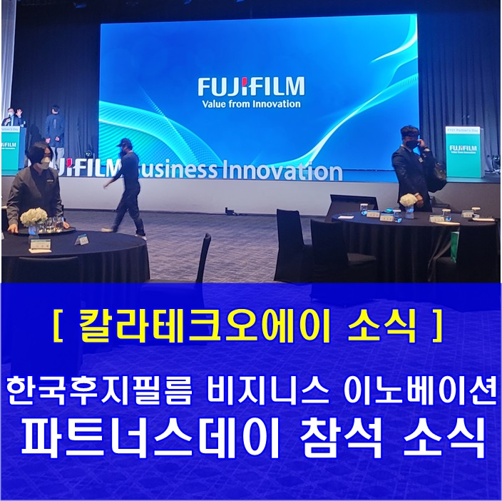 유일오에이 이미지