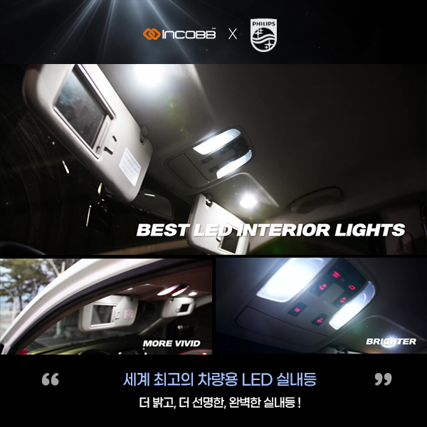 LED-STORY 이미지