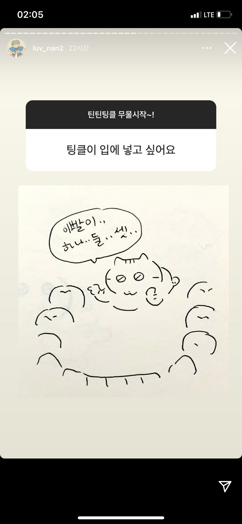 스토리마트 이미지