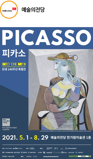 아이젠전시문화 이미지