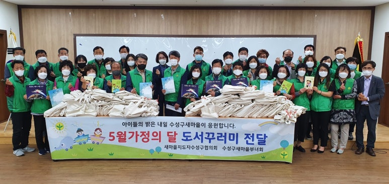 이새수성 이미지