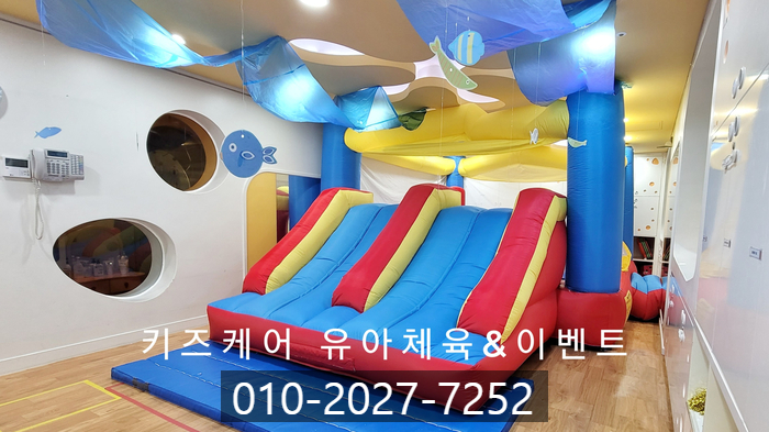 키즈힐어린이집 이미지