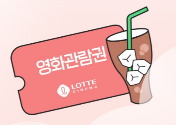 뚜레쥬르군산수송공원점 이미지