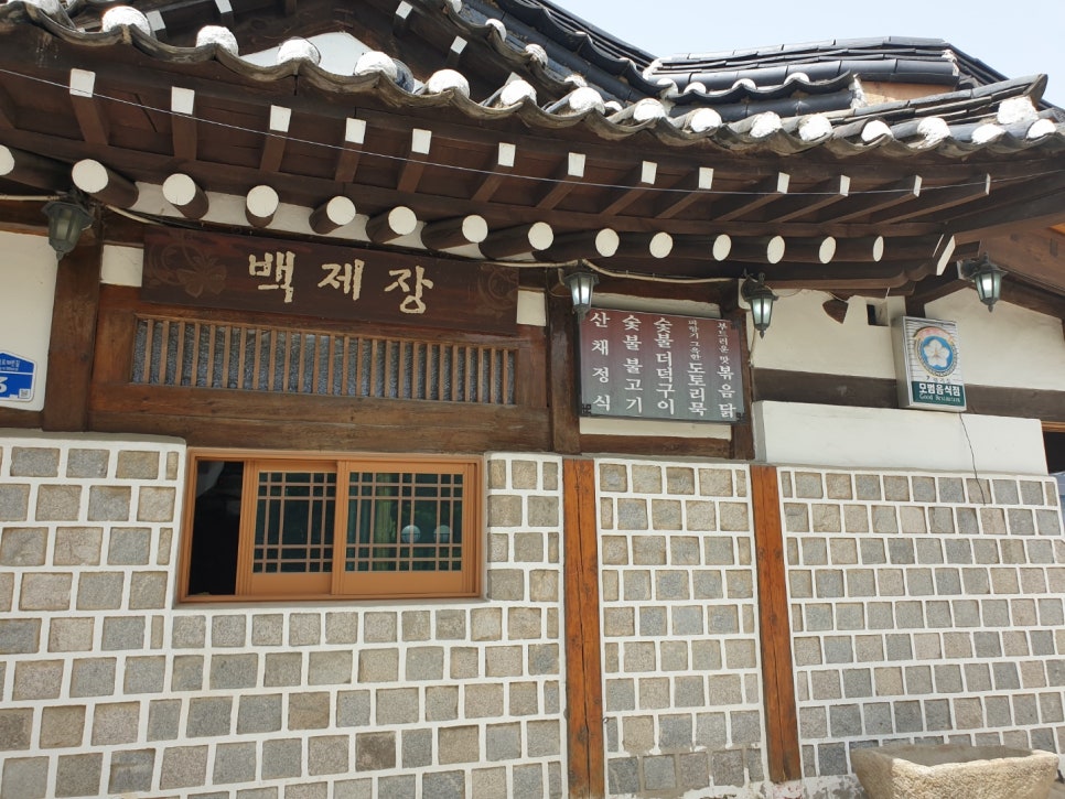 백제장 이미지
