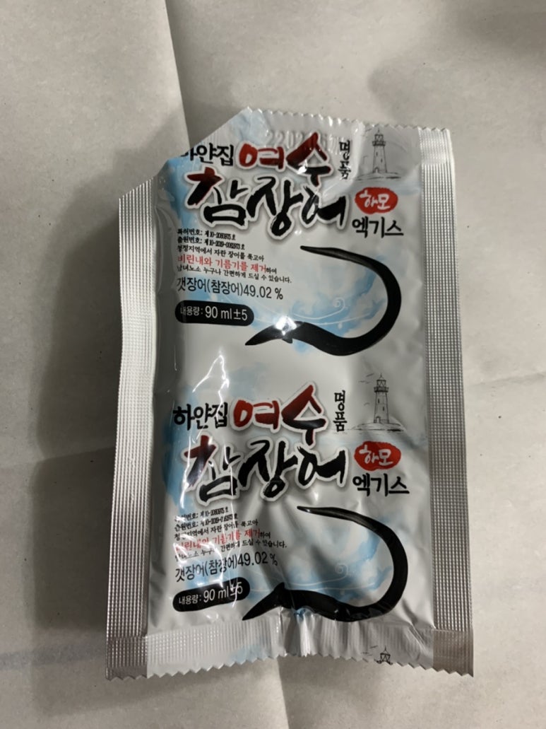 여수참장어엑기스 이미지