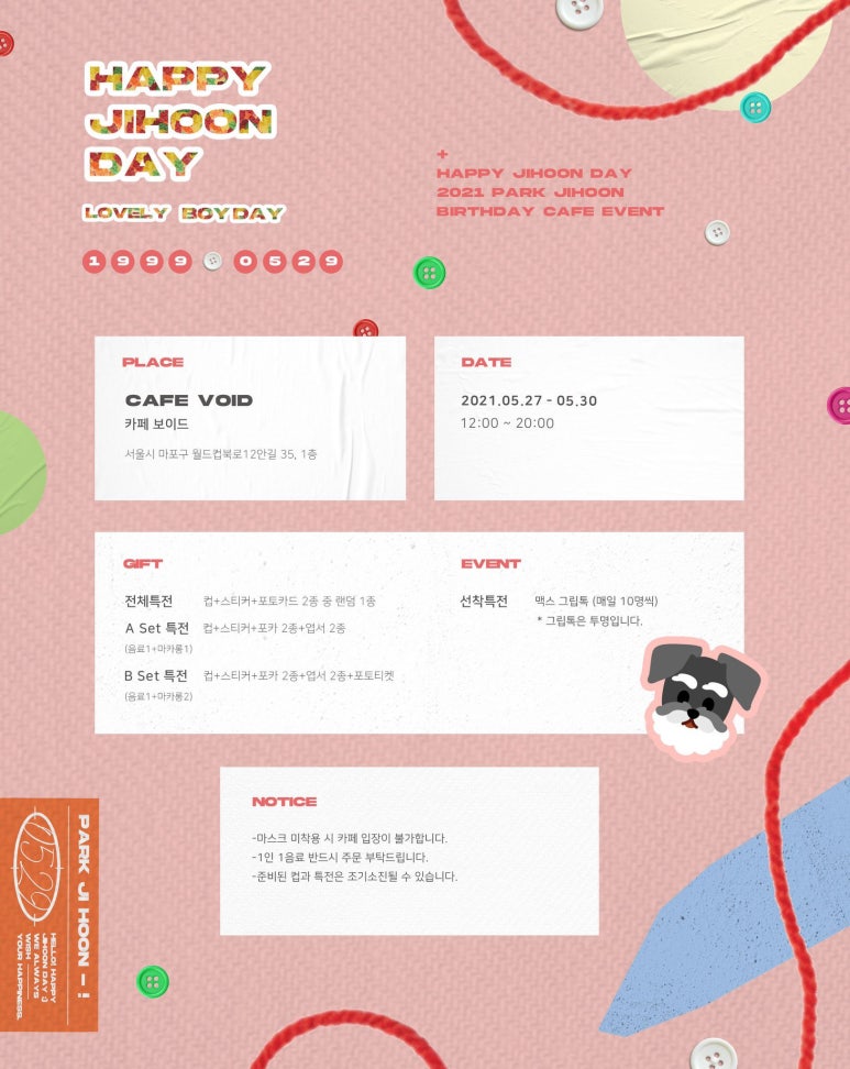 보이드미니 이미지
