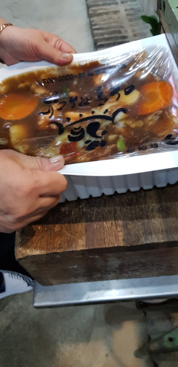 안동찜닭 이미지
