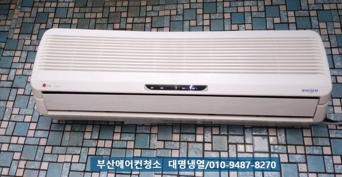 대명냉열 이미지