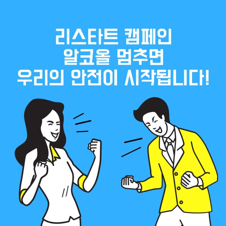 남굿즈 이미지