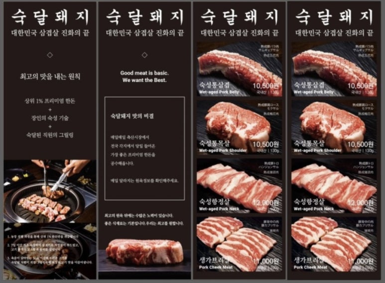 매일고기 이미지