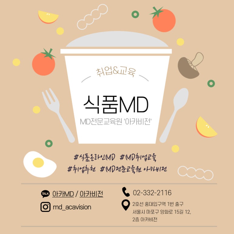 (주)잘론네츄럴 이미지