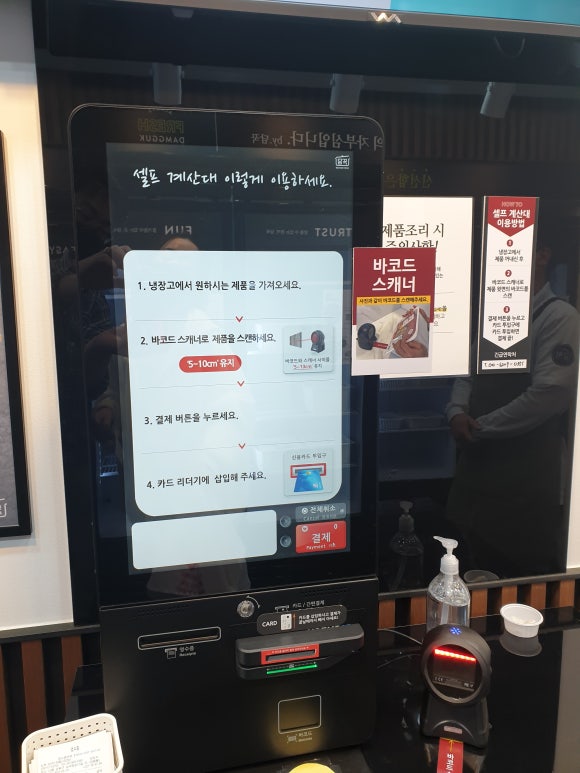 담꾹정릉 이미지