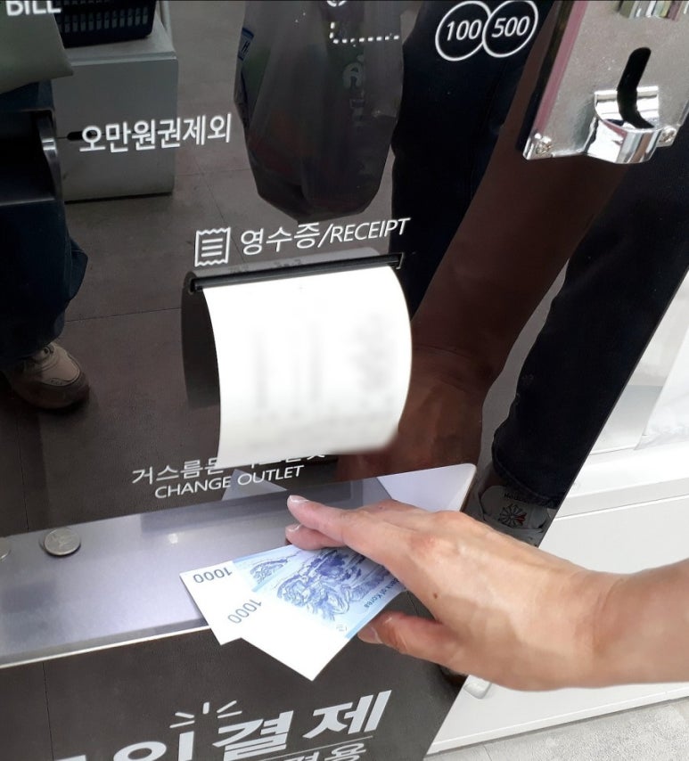 얼음왕국아이스크림할인점 이미지