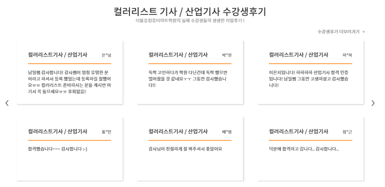 군자산업 이미지