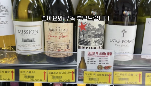새마을주류구판장 이미지