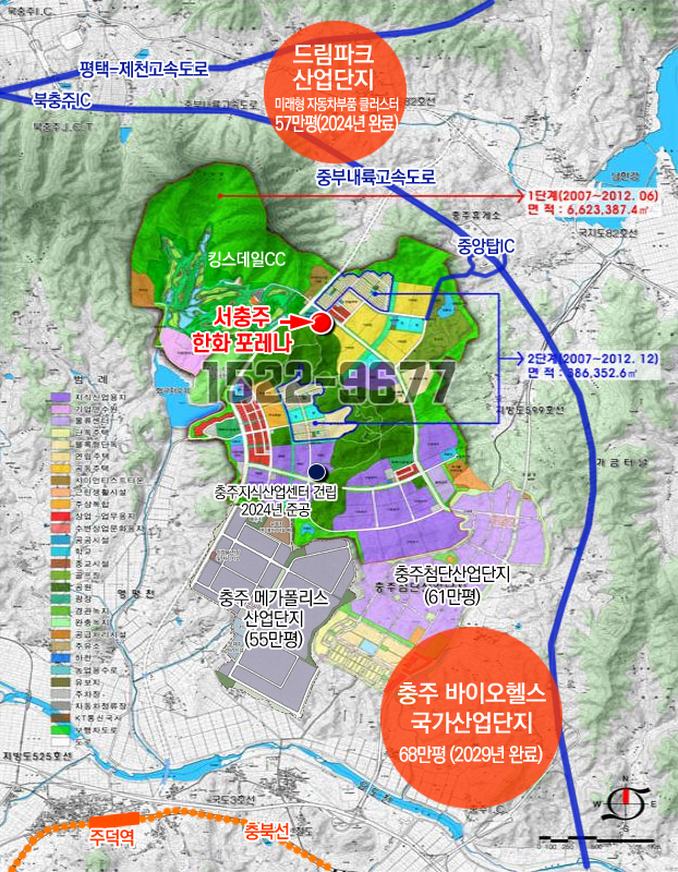 서충주모터스 이미지
