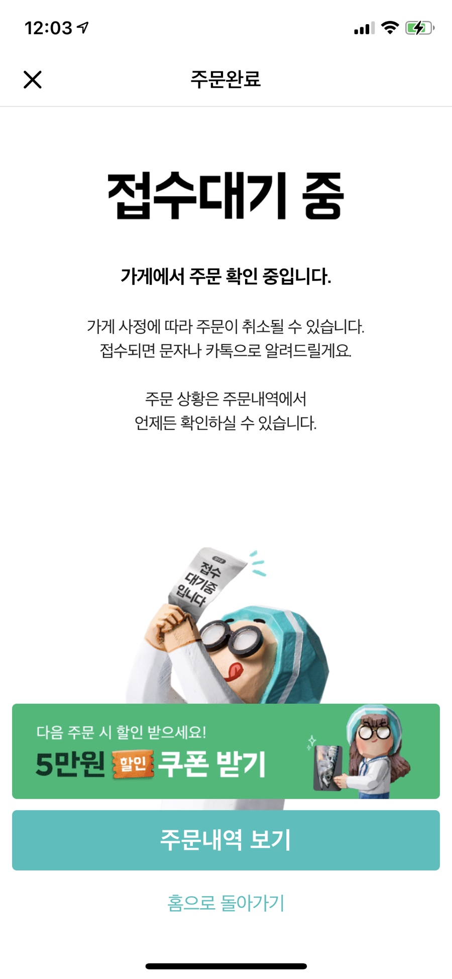 특화스시 이미지