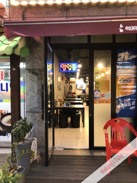 와동주민센터 옆 이미지