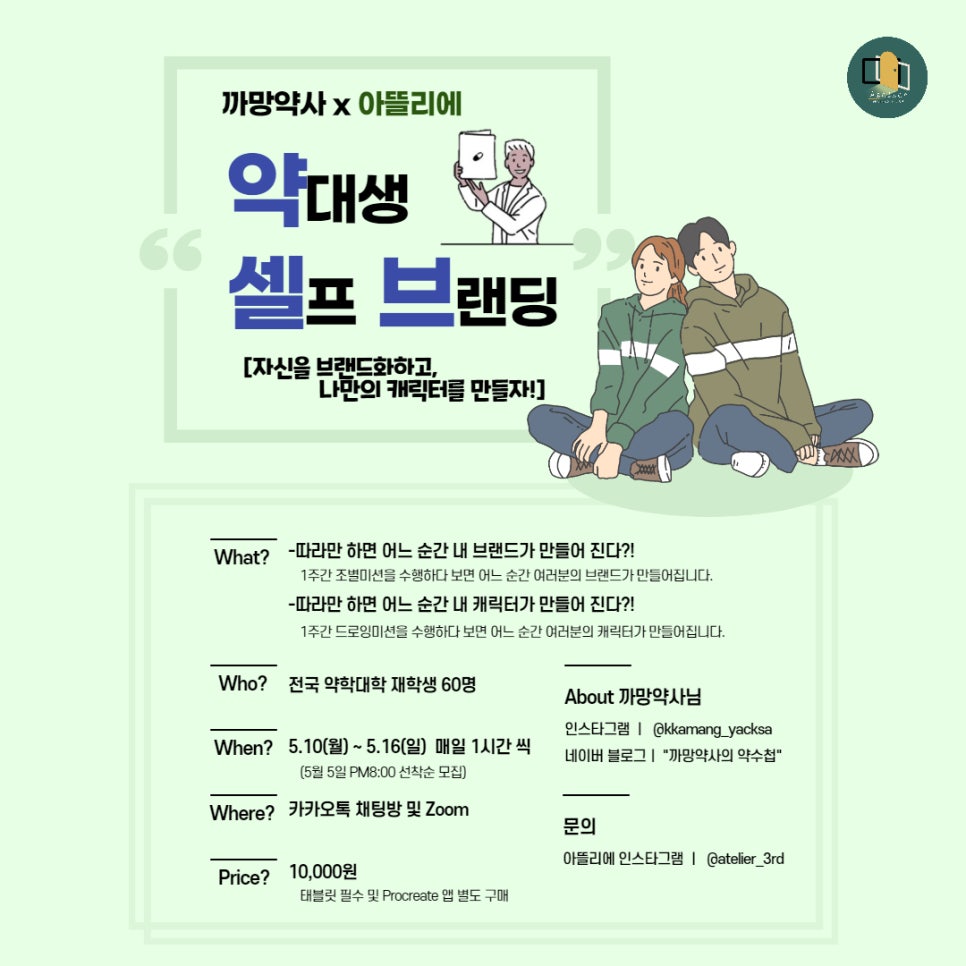 까망까망기획 이미지