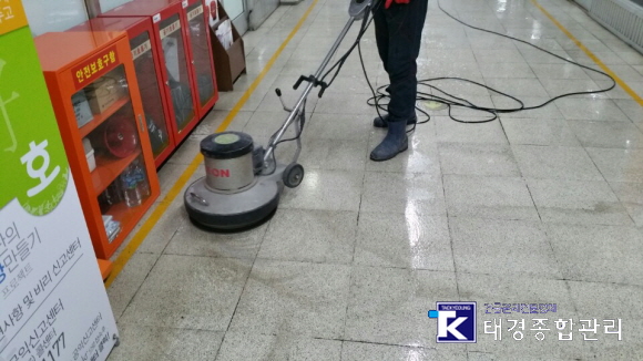 태경종합관리 이미지