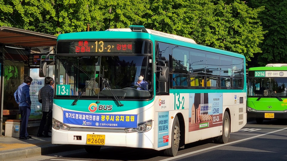 고속마트 이미지