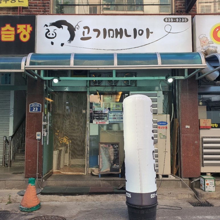 대패매니아 이미지
