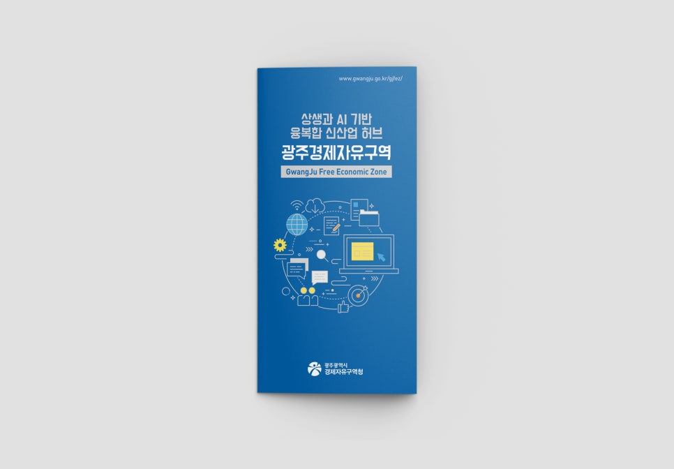 씽크라이브 이미지