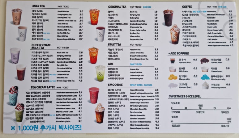 팔공티롯데슈퍼 이미지