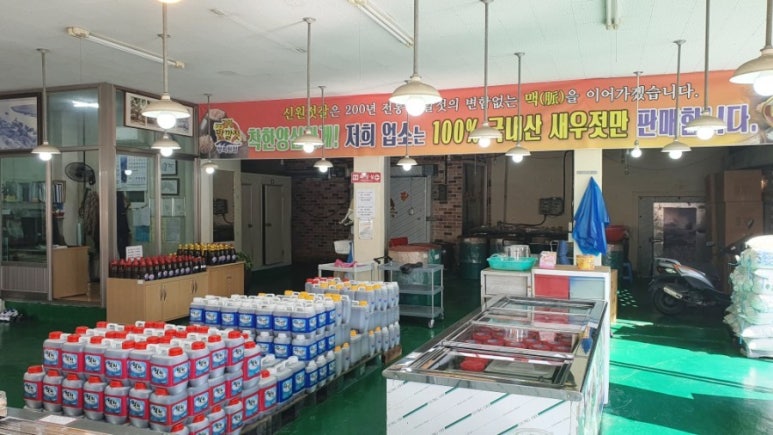 신원젓갈상회 이미지