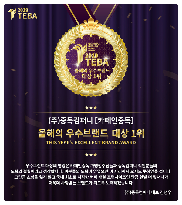 카페인 딜리버리 이미지