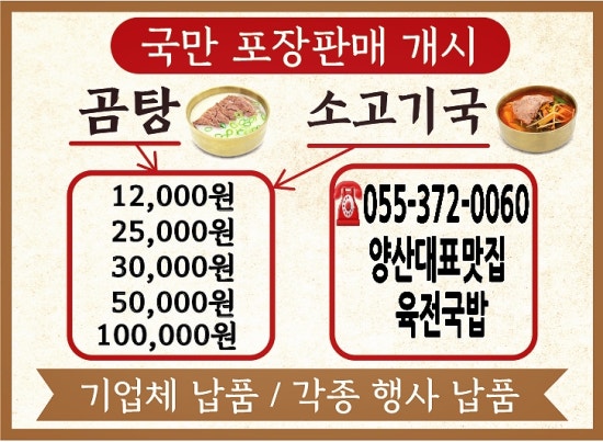 하주산업 이미지