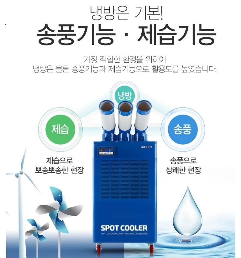 한솔냉.난방 이미지