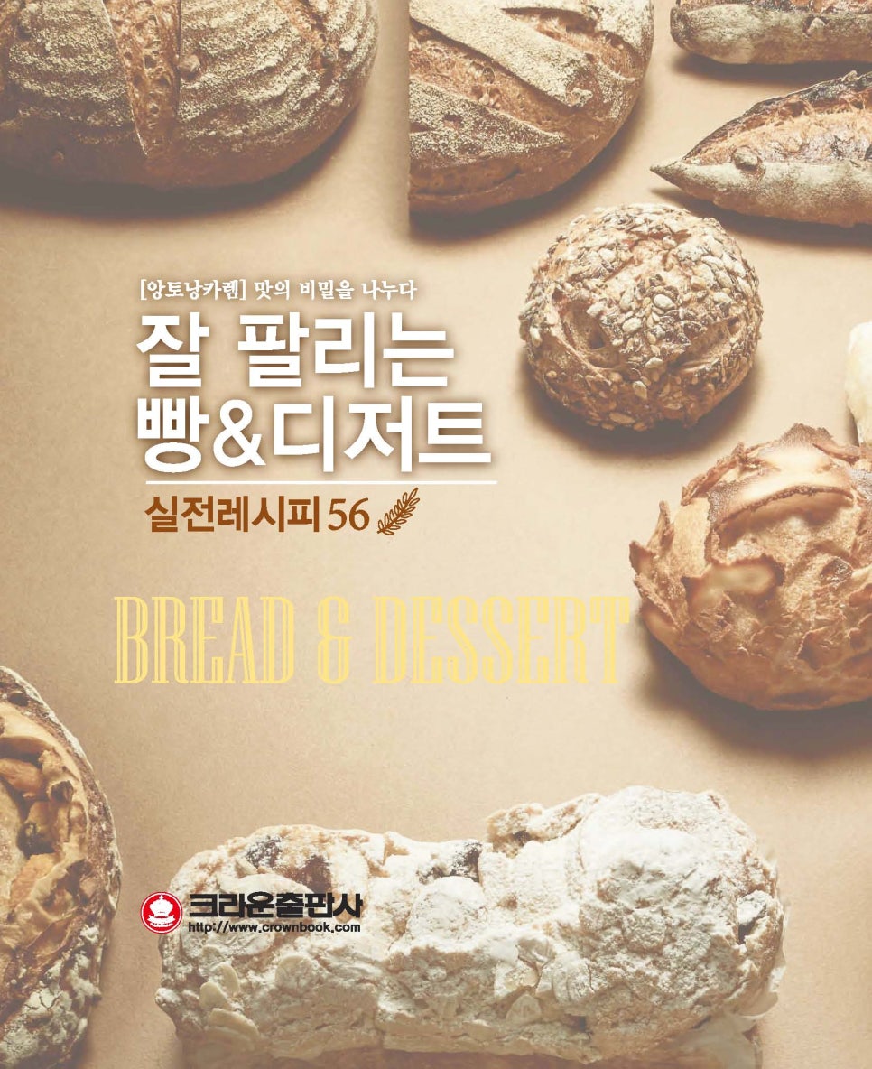 앙토낭카렘2 이미지