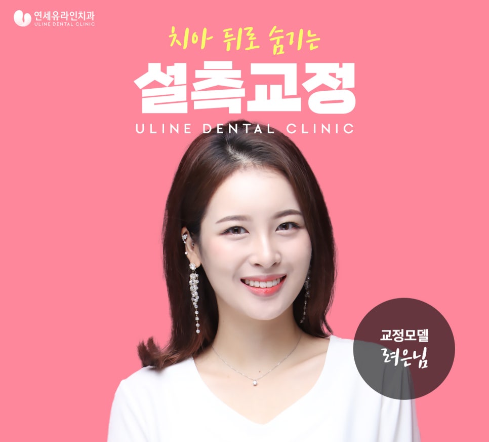 으뜸토탈케어 이미지