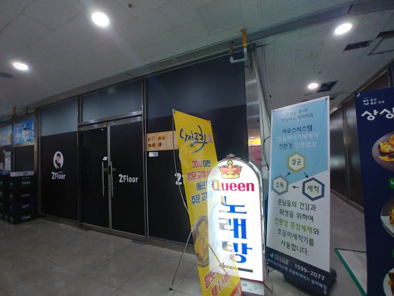 영자네김밥집 이미지