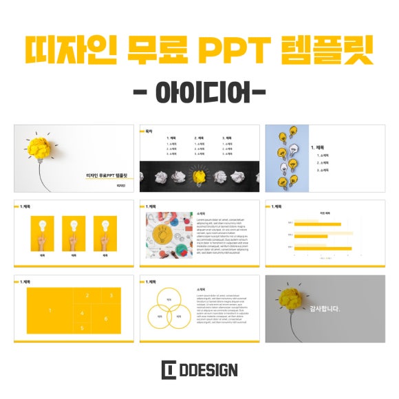 띠자인 이미지