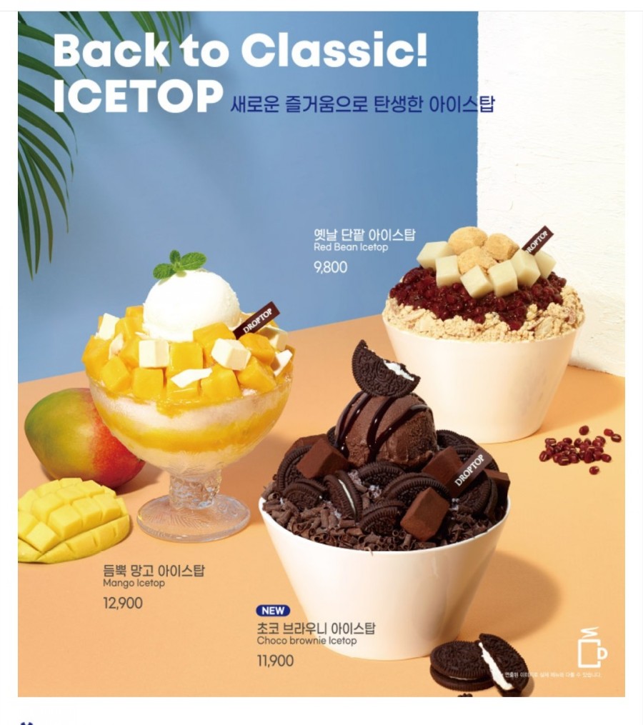 (주)다도글로벌 이미지