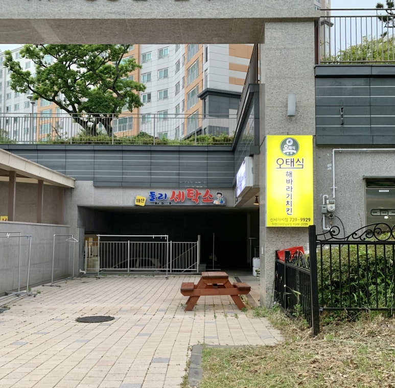 오태식해바라기치킨신시가지점 이미지