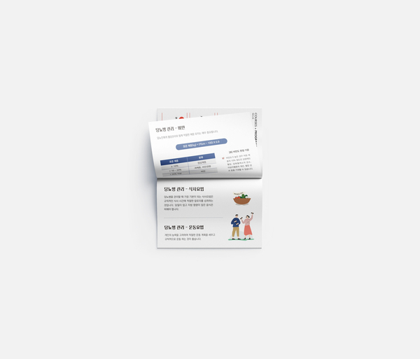 모들디자인 이미지