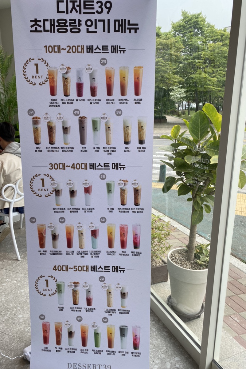더착한커피문산 이미지