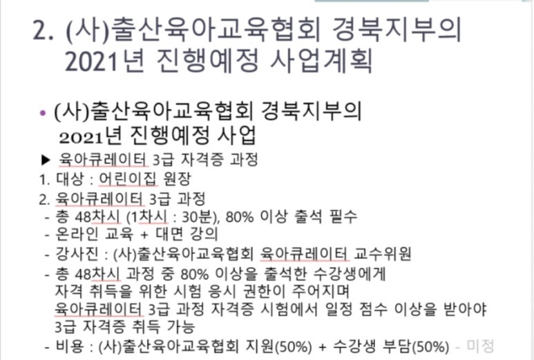 빅파이그룹 이미지